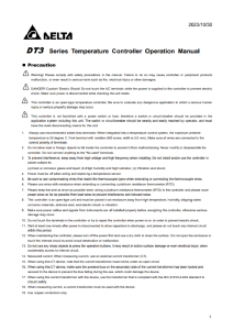 DT3 manual
