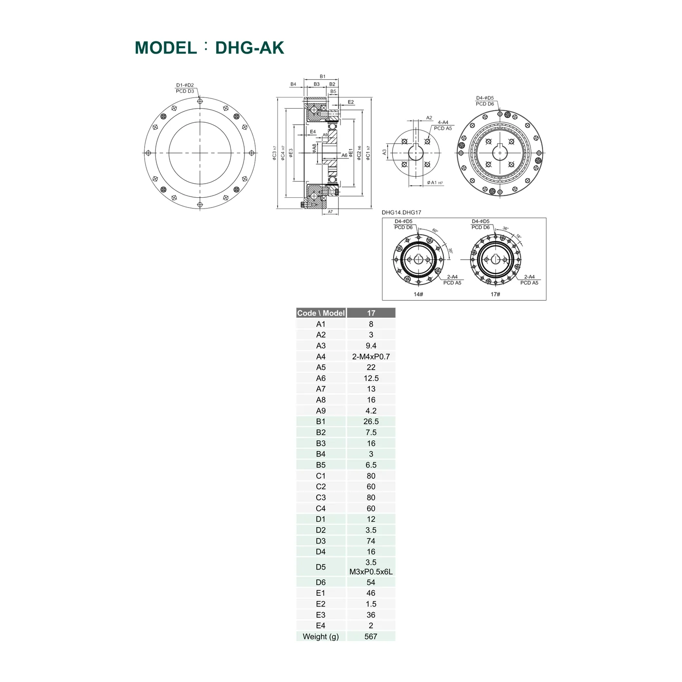 DHG17-AK-1/50 — Strain wave (harmonic) gearbox Li Ming ROBONICDRIVE DHG17-AK, i = 50, set with keyed input Ø8 mm